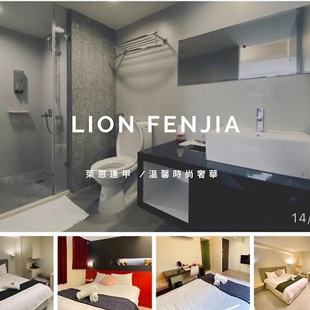 寵愛逢甲 Apartment Taichung Luaran gambar