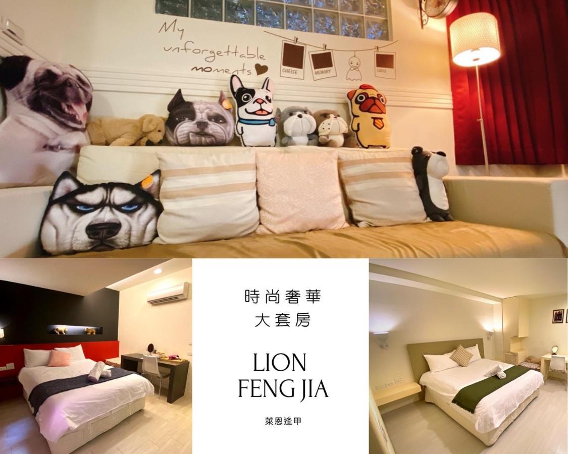 寵愛逢甲 Apartment Taichung Luaran gambar